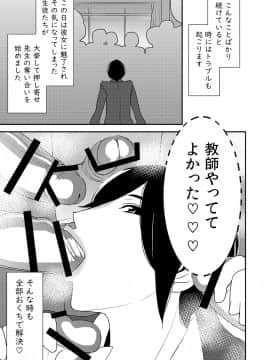 フェラチオ女子図鑑1-3_071