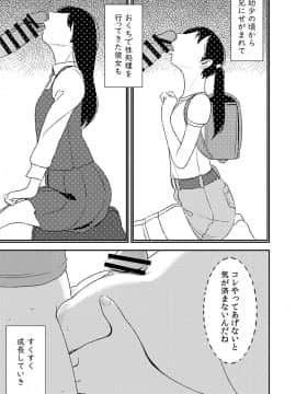 フェラチオ女子図鑑1-3_109