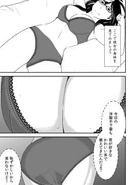 フェラチオ女子図鑑1-3_031