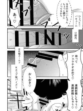 フェラチオ女子図鑑1-3_112