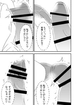 フェラチオ女子図鑑1-3_033