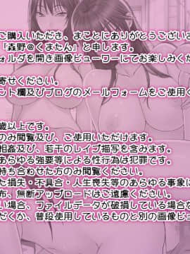 薫子さんは欲求不満ー巨乳すぎる人妻 薫子のパコパコ子作り物語ー_123