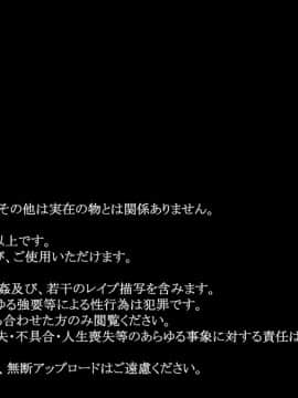 薫子さんは欲求不満ー巨乳すぎる人妻 薫子のパコパコ子作り物語ー_006