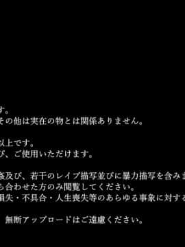 巨乳人妻 御手洗撫子 あなたがいなくなったら私は・・・。_006