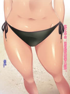 Saimin Appli Ver. 666 ~Manatsu No Beach De Mizugi Bijo O Gochisousama!~_129