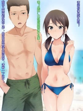 Saimin Appli Ver. 666 ~Manatsu No Beach De Mizugi Bijo O Gochisousama!~_004