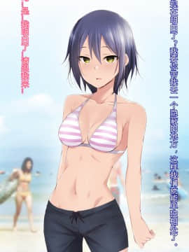 Saimin Appli Ver. 666 ~Manatsu No Beach De Mizugi Bijo O Gochisousama!~_051