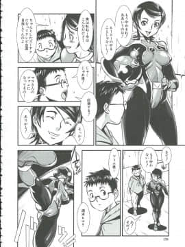 [下月重吾] 群姦マーチ_Scan_130430_0177