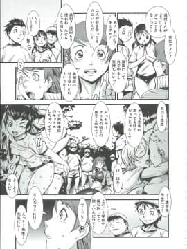 [下月重吾] 群姦マーチ_Scan_130430_0015