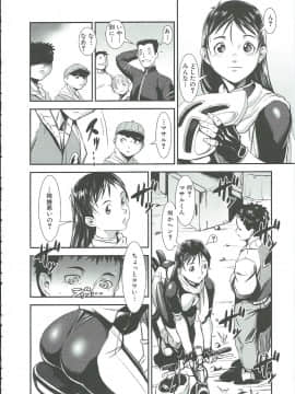 [下月重吾] 群姦マーチ_Scan_130430_0046