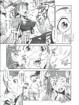 [下月重吾] 群姦マーチ_Scan_130430_0013