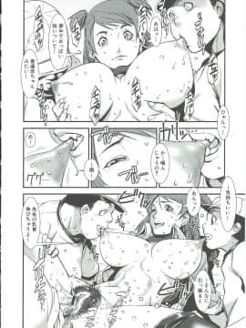 [下月重吾] 群姦マーチ_Scan_130430_0028