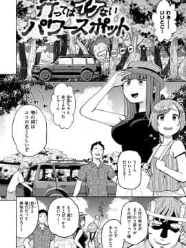 [ぴかお] お友達から_150