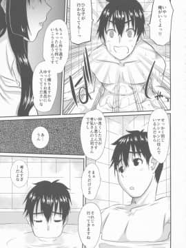 (C93) [天山工房 (天誅丸)] 続・人妻ひな子さんのイケナイ欲望_17