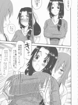 (C93) [天山工房 (天誅丸)] 続・人妻ひな子さんのイケナイ欲望_07