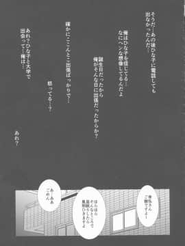 (C93) [天山工房 (天誅丸)] 続・人妻ひな子さんのイケナイ欲望_13