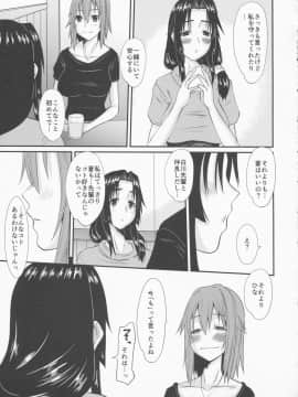 (COMIC1☆13) [天山工房 (天誅丸)] 続・人妻ひな子さんの抑えられない欲望 Episode 2_11