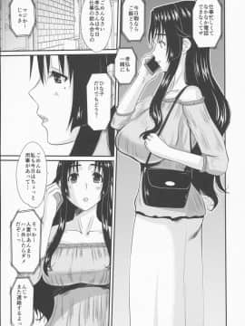 (COMIC1☆13) [天山工房 (天誅丸)] 続・人妻ひな子さんの抑えられない欲望 Episode 2_25