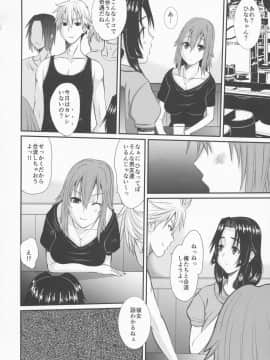 (COMIC1☆13) [天山工房 (天誅丸)] 続・人妻ひな子さんの抑えられない欲望 Episode 2_12