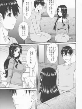 (COMIC1☆13) [天山工房 (天誅丸)] 続・人妻ひな子さんの抑えられない欲望 Episode 2_17