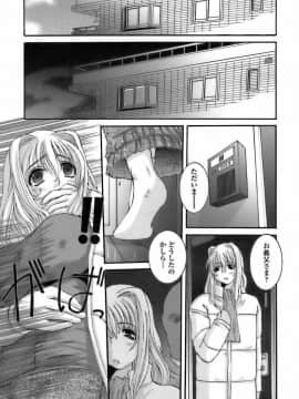 [天誅丸] 調教団地妻_009