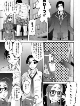 [天誅丸] 調教団地妻_171