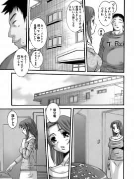 [天誅丸] 調教団地妻_185