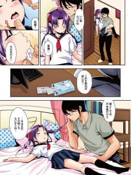 Aika To Ozi San 1wa【Hurukara-Ban】_23