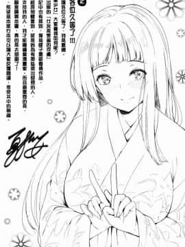 [風的工房][夏桜] 花びら乙女 花唇瓣乙女_200