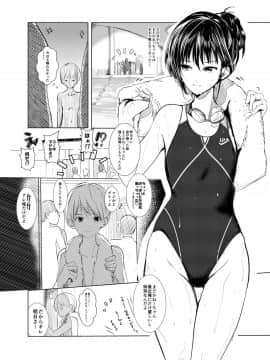 [Sin (だ～じりん。)] まどかねーちゃんは僕の恋人_9