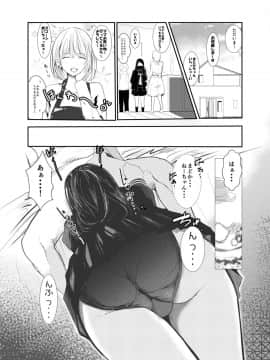 [Sin (だ～じりん。)] まどかねーちゃんは僕の恋人_5