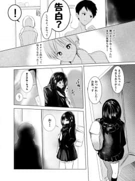 [Sin (だ～じりん。)] まどかねーちゃんは僕の恋人_10