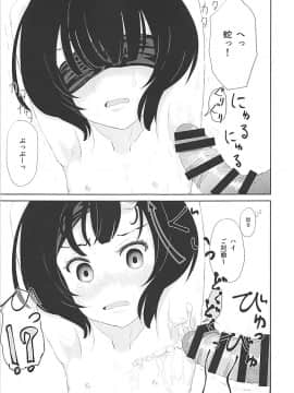 (C93) [さゆぽっと (茶筒さゆ)] 箱の中身はナニでしょう?? (ご注文はうさぎですか?)_12