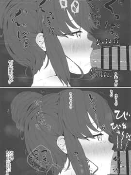 [さゆぽっと (茶筒さゆ)] しまりんの穴締まりん (ゆるキャン△)_20