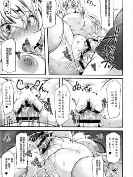 [背景×新桥月白日语社](秋季例大祭4) [気まぐれな化け猫 (ジェニガタ)] 紫催眠 ～ユプノシス～ (東方Project)_00000013