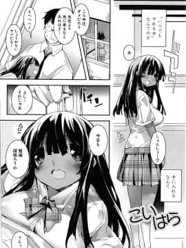 [睦茸] たぷりこ_140