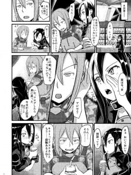 [D-2 (埋まり屋)] キリ娘ルートに分岐しました。 (刀劍神域 SAO)_kiriko_root_010