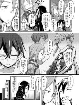 [D-2 (埋まり屋)] キリ娘ルートに分岐しました。 (刀劍神域 SAO)_kiriko_root_009