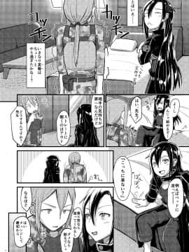 [D-2 (埋まり屋)] キリ娘ルートに分岐しました。 (刀劍神域 SAO)_kiriko_root_012