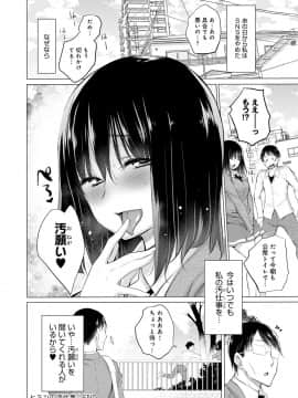 [宮野金太郎] 知らない女たちがいっぱい部屋にいた！_227