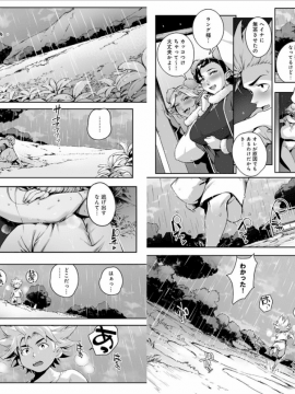 [おるとろ][自购资源]とろかせおるがずむ_050