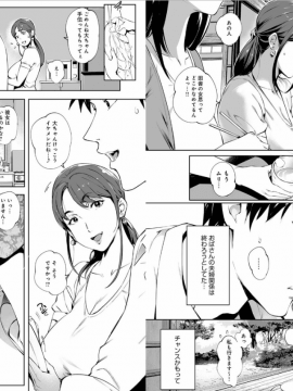 [おるとろ][自购资源]とろかせおるがずむ_005