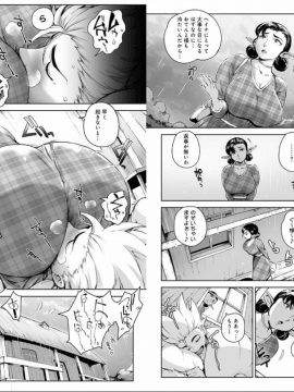 [おるとろ][自购资源]とろかせおるがずむ_041