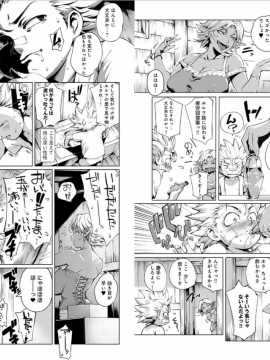 [おるとろ][自购资源]とろかせおるがずむ_030