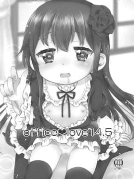 Office+Love14.5