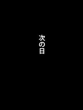 [NB定食][成金おじさんVS黒ギャルダンサー神ヌキ母娘]_051_051