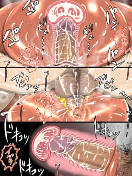 [NB定食][成金おじさんVS黒ギャルダンサー神ヌキ母娘]_117_117