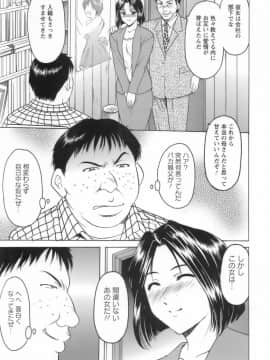 [星野竜一] 淫乱女教師ができるまで_onnnakyousi109