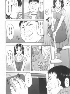 [星野竜一] 淫乱女教師ができるまで_onnnakyousi110