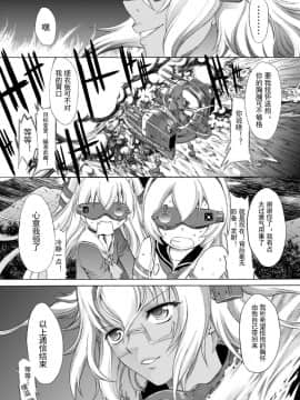 [鬼ノ漫画設計室 (鬼ノ仁)] 大和死ス 4 (艦隊これくしょん -艦これ-) [DL版][中国翻訳]_33